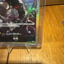 Onepiece Card Finger Pistol R/P EB01-051 eb01 Memorial Collection Japanese [ALT - Image 4