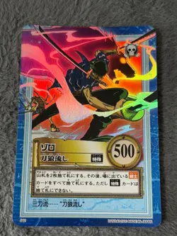 Zoro S42 Hyper Battle One Piece JP Early Collectible Trading Card One Piece Card - Image 1