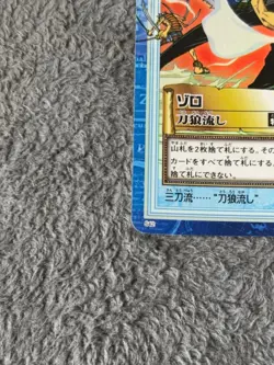 Zoro S42 Hyper Battle One Piece JP Early Collectible Trading Card One Piece Card - Image 4