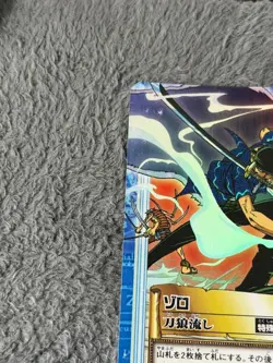 Zoro S42 Hyper Battle One Piece JP Early Collectible Trading Card One Piece Card - Image 5