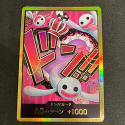 DON !! Card Gold Frame Perona ONE PIECE Card The Best PRB-01 Japanese JAPAN FS - Image 1