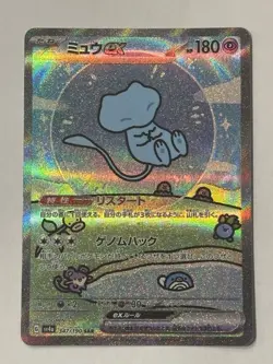 Pokemon Card Mew ex 347/190 sv4a Shiny Treasure ex Special Art Rare Near Mint - Image 1