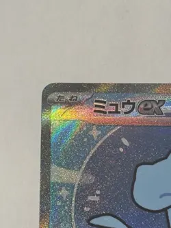 Pokemon Card Mew ex 347/190 sv4a Shiny Treasure ex Special Art Rare Near Mint - Image 2