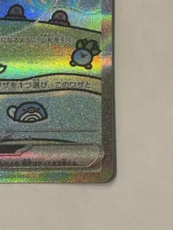 Pokemon Card Mew ex 347/190 sv4a Shiny Treasure ex Special Art Rare Near Mint - Image 5