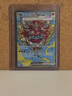 Pokemon TCG Hearthflame Mask Ogerpon EX Prismatic Evolutions Card 148/131 - Image 1
