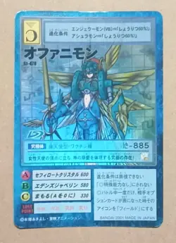Digimon Card Game St-478 Ofanimon Digital Monsters - Image 1