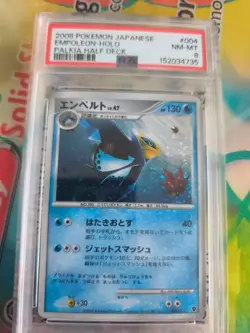 Pokemon Karte Card Empoleon Lv. 47 Impoleon Palkia Half Deck Dp Holo japan PSA 8 - Image 2