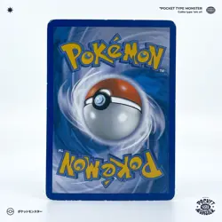 EVOLI Promo BW94 Noir & Blanc HOLO VF FR Carte Pokemon - Image 3