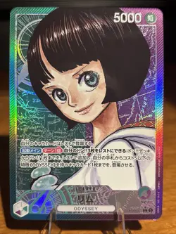 One Piece TCG Lim Leader Alt Art OP09-022 Emperors in the New World Japanese NM - Image 1
