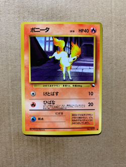 Japanese Ponyta No. 077 Vending Series 3 - Promo Pokemon Card - NM/Mint - Image 1