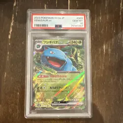 Pokemon Venusaur ex 003/165 Sv2a Card 151 Holo JP 2023 PSA 10 - Image 1