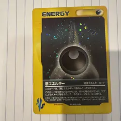 Pokemon TCG - Dark Energy Holo VS Series ( Japanese) - NM- with Swirl - Image 1