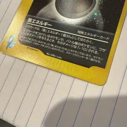 Pokemon TCG - Dark Energy Holo VS Series ( Japanese) - NM- with Swirl - Image 5