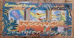 Pokemon Japanese Southern Islands Complete Set Sealed 18 Cards Rainbow/Tropical - Image 2