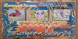 Pokemon Japanese Southern Islands Complete Set Sealed 18 Cards Rainbow/Tropical - Image 4