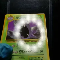 Golbat 042 Vending Series Glossy Japanese Pokemon Card Nintendo 1998 - Image 4