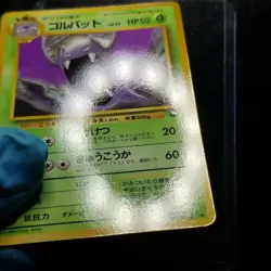 Golbat 042 Vending Series Glossy Japanese Pokemon Card Nintendo 1998 - Image 5