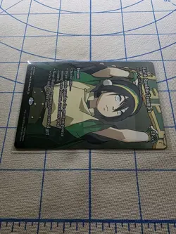Earth Rumble Triumph 0044 Borderless MTG Avatar: The Last Airbender - Image 3