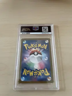 Pokemon MILOTIC ex PSA10 Super Electric Breaker SV8 131 JAPANESE 2024 - Image 2