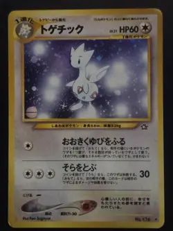 Pokemon Togetic, Gold Silver To A New World Holo Rare, #0176 - Image 1