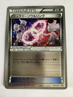 Pokemon Carte / Card Mewtwo Spirit Link Holo 114/131 CP4 - Image 1