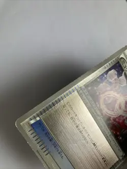 Pokemon Carte / Card Mewtwo Spirit Link Holo 114/131 CP4 - Image 3