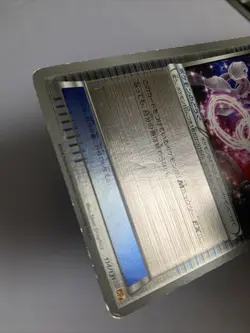 Pokemon Carte / Card Mewtwo Spirit Link Holo 114/131 CP4 - Image 5