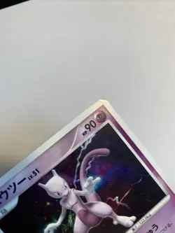 Pokemon Card / Carte Mewtwo Rare Holo DPBP#181 DP4 1ED - Image 5