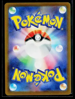 Mega Dragonite ex MA 232/193 MEGA Dream ex M2a Pokemon Card Japanese #70726 NM - Image 2