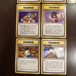 Gym Leader Lot of 15 Japanese Vintage Pokemon Trainer Cards Blaine Sabrina Brock - Image 3