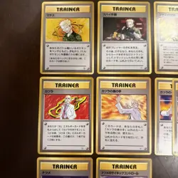 Gym Leader Lot of 15 Japanese Vintage Pokemon Trainer Cards Blaine Sabrina Brock - Image 4