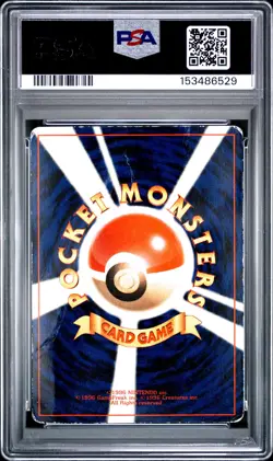 1997 POKEMON JAPANESE COROCORO COMICS PROMO #150 MEWTWO-GLOSSY PSA 1 - Image 2