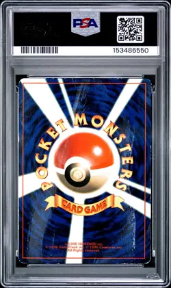 1997 POKEMON JAPANESE COROCORO COMICS PROMO #25 BALLOON PIKACHU-GLOSSY PSA 1 - Image 2