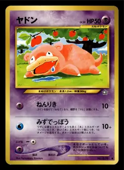 Pokemon Japanese Slowpoke No.079 Neo Genesis Common Tomokazu Komiya LP - Image 1