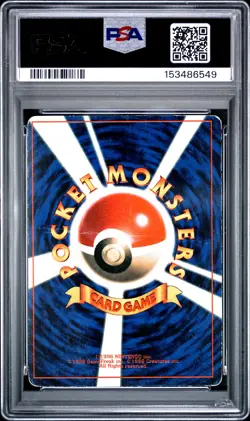 1997 POKEMON JAPANESE COROCORO COMICS PROMO #25 BALLOON PIKACHU-GLOSSY PSA 1 - Image 2