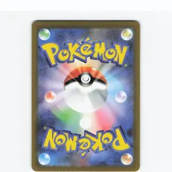 Arcanine (Poke Ball Pattern) 013/068 S11a: Incandescent Arcana Pokemon Japanese - Image 2