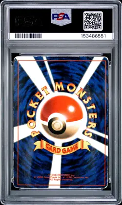 1997 POKEMON JAPANESE COROCORO COMICS PROMO #25 BALLOON PIKACHU-GLOSSY PSA 1 - Image 2