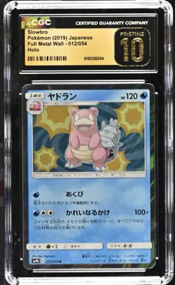 Slowbro 012/054 Full Metal Wall Holo Rare CGC Pristine 10 Japanese 2019 Pokemon - Image 1