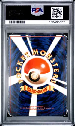 1997 POKEMON JAPANESE COROCORO COMICS PROMO #150 MEWTWO-GLOSSY PSA 1 - Image 2