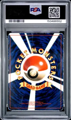 1997 POKEMON JAPANESE COROCORO COMICS PROMO #25 BALLOON PIKACHU-GLOSSY PSA 1 - Image 2