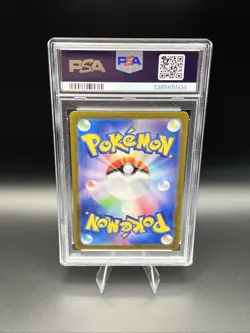 2023 POKEMON JAPANESE SV2A-POKEMON 151 ART RARE #168 CHARMANDER PSA 10 - Image 2