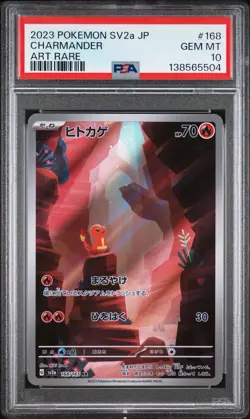 2023 POKEMON JAPANESE SV2A-POKEMON 151 ART RARE #168 CHARMANDER PSA 10 - Image 3