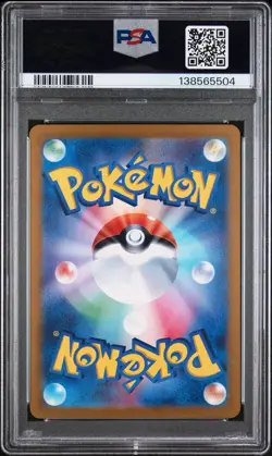 2023 POKEMON JAPANESE SV2A-POKEMON 151 ART RARE #168 CHARMANDER PSA 10 - Image 4