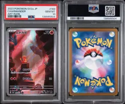 2023 POKEMON JAPANESE SV2A-POKEMON 151 ART RARE #168 CHARMANDER PSA 10 - Image 5