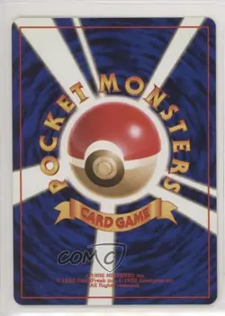 Misty's Duel Japanese Pokemon Gym Expansion 1: Leaders' Stadium 1998 - Image 2