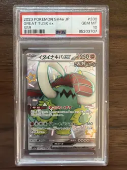 Pokemon 2023 Great Tusk ex 330/190 Shiny Treasure Ex JP Holo PSA 10 - Image 1