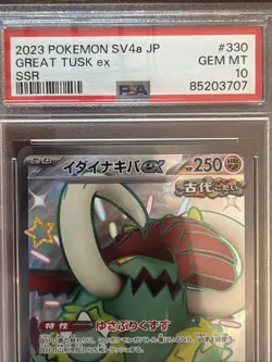 Pokemon 2023 Great Tusk ex 330/190 Shiny Treasure Ex JP Holo PSA 10 - Image 2