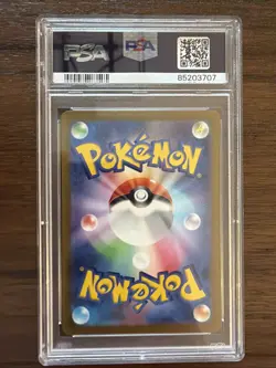 Pokemon 2023 Great Tusk ex 330/190 Shiny Treasure Ex JP Holo PSA 10 - Image 4