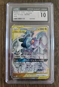 CGC 10 GEM MINT Japanese Pokemon 2019 Arceus & Dialga & Palkia GX 065/095 SM12 - Image 1