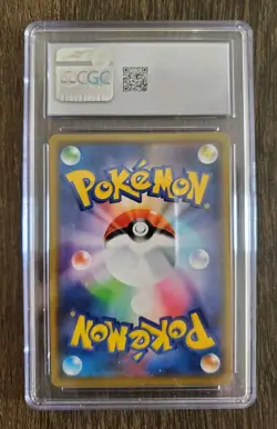 CGC 10 GEM MINT Japanese Pokemon 2019 Arceus & Dialga & Palkia GX 065/095 SM12 - Image 2